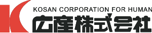 広産株式会社